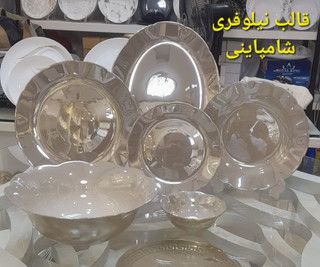 ارکوپال ۲۶ پارچ نیلوفری رنگ شامپاینی