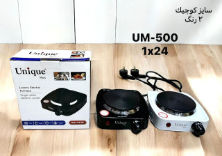 اجاق برقی یونیک مکس سایز کوچک