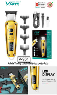 ماشین خط زن vgr