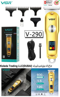 ماشین خط زن VGR
