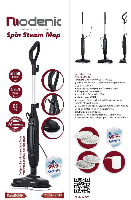 بخارشوی چرخشی UMX 124، توان ۱۵۰۰ وات.